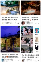 中国温泉地图：天好冷，去哪里泡热汤？