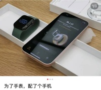 智能手表，把打工人一秒拉回职场