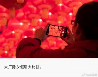 除夕放假，大厂这次想明白了