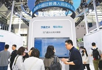 AI为数字办公按下“加速键”