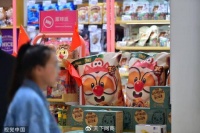 卖“疯”年货节、抖音快手第一，它暴跌280亿后东山再起