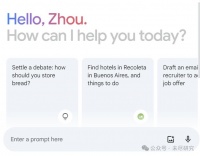 Gemini Ultra 除夕发布了，不等于说谷歌可以过年了 | 笔记