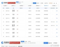 华为再申请“界”系列商标，鸿蒙生态全方位发力，黑粉可以闭嘴了