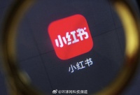 小红书新增“附近”一级入口