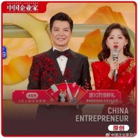 京东、小红书争抢春晚“泼天富贵”