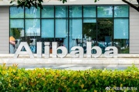 阿里巴巴将退出传统零售业务 高鑫零售股价大涨