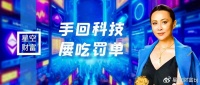 累亏超3亿，这家保险中介靠什么冲刺港交所？