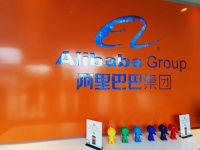 阿里巴巴净利大跌77%，业绩记者会解释原因（实录）