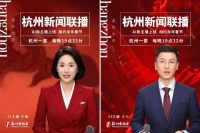这家电视台新闻主播回家过年了，AI主播上岗替班