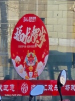 Galaxy S24 Ultra 下一个固件优化了超长焦画质