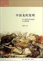 龙年谈龙：我们崇拜了上千年的图腾，到底是什么？