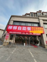 民间自有民间的韧性