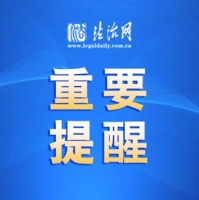 紧急提醒：看见这种微信红包，别点开！速删除