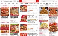 上门做年夜饭，10天赚2万？