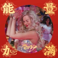 我有一个母亲补完计划，需要AI帮忙 | 2024科幻春晚