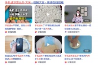 iPhone进水怎么办？苹果提示不要放入米袋中