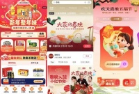 互联网巨头春节大决战，谁笑到最后？