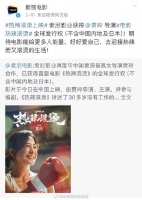 精品化与国际化成阅文未来重点布局的两大方向