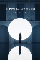 好家伙，看来华为在憋大招啊，刚开年就要发新机是吧……