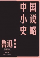 朱学东：假如父亲不爱读小说