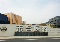 价值72亿医药公司，核心资产“被偷”？