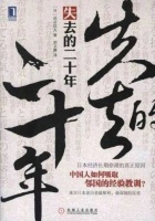 私人部门为什么会“躺平”