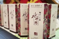 水井坊“两难”困境：高端化难突围 低端市场缺位