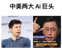 Sora爆火超100小时：美国狂“卷”算力，国内则卖 AI 课程“捞金”一年5000万｜钛媒体AGI