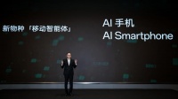 公布全新AI战略，OPPO想做AI手机时代的排头兵
