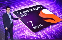 刚曝光的骁龙 8 Gen 3“青春版”，让中端手机血海厮杀更惨烈