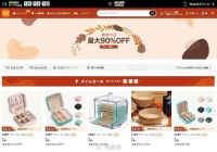 拼多多太猛了，Temu已经席卷日本市场