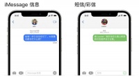 iPhone支持5G消息，苹果为何“自毁长城”？