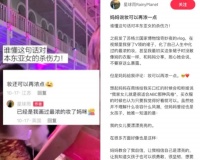 打扮自己，是我和妈妈的“第一场战争”