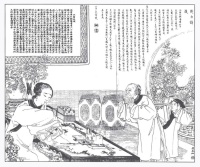 林黛玉，薛宝钗，史湘云，为啥全是备胎