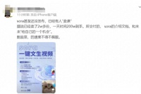 错的不只是李一舟