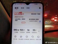 网约车司机的开年红包，每日都在爆单，流水破千的现在适合入行么