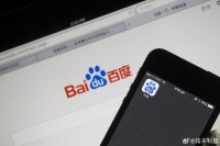 百度新一轮组织调整：百度文库业务部升级为BU，多个运营部并入信息分发平台