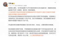 东方甄选与小杨哥开卷TikTok 抖音双顶流开辟海外新战场｜风暴眼