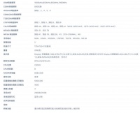 【前沿】努比亚首款折叠屏Flip入网 配置都在这了 骁龙7Gen1