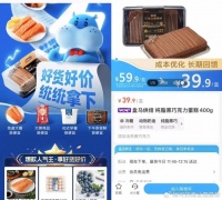 盒马再降价：“被惯坏”和“不信命”