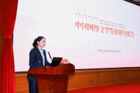 社科院发布2023网络文学报告：用户破5亿，产业迎来3000亿市场