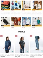 Champion正被挂牌出售