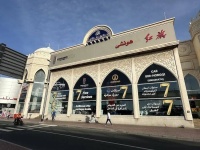 中国汽车在迪拜：4S店开到豪车商圈