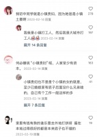 一杯奶茶，喝出县城消费真相