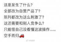 盒马这波操作可能给竞争对手都整懵了……