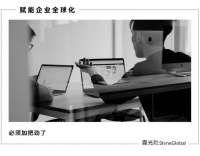 出海 10 年，京东收购 Currys 换挡求变