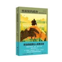 被《新闻女王》带火，这本书讲了黑猩猩的“三国演义”