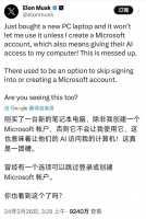 马斯克和微软杠上了，却被网友打脸