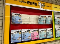 走，到日本炒股去