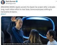 雷军表示非常震惊，苹果公司取消造车转向AI，造车真有那么难吗？